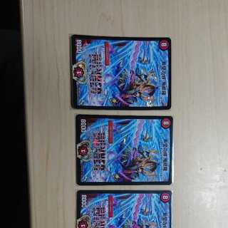 希望の絆 鬼修羅 プロモ4枚