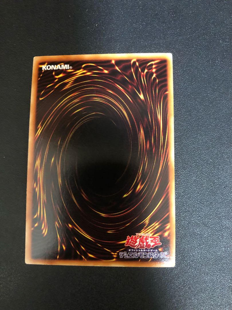 複数同時購入送料値引 遊戯王 ドラグニティ-トライデント ウルトラ