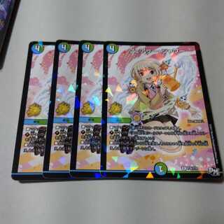 フェアリーシャワー　プロモ