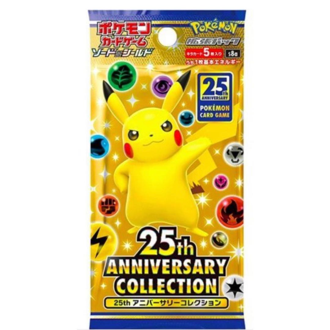 【プロモカード付き!】25th ANNIVERSARY COLLECTION