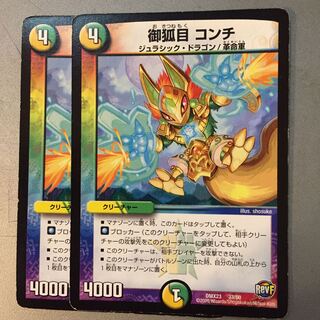 being of a good family