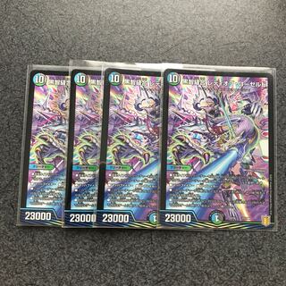 Black Ji Stitch Together Lady of the Roselands 4 sheets