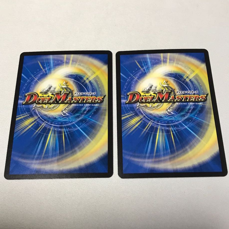 Disノメノン 3枚