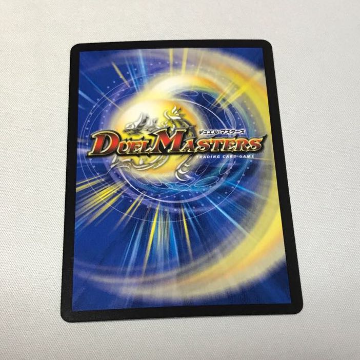 Disノメノン 3枚