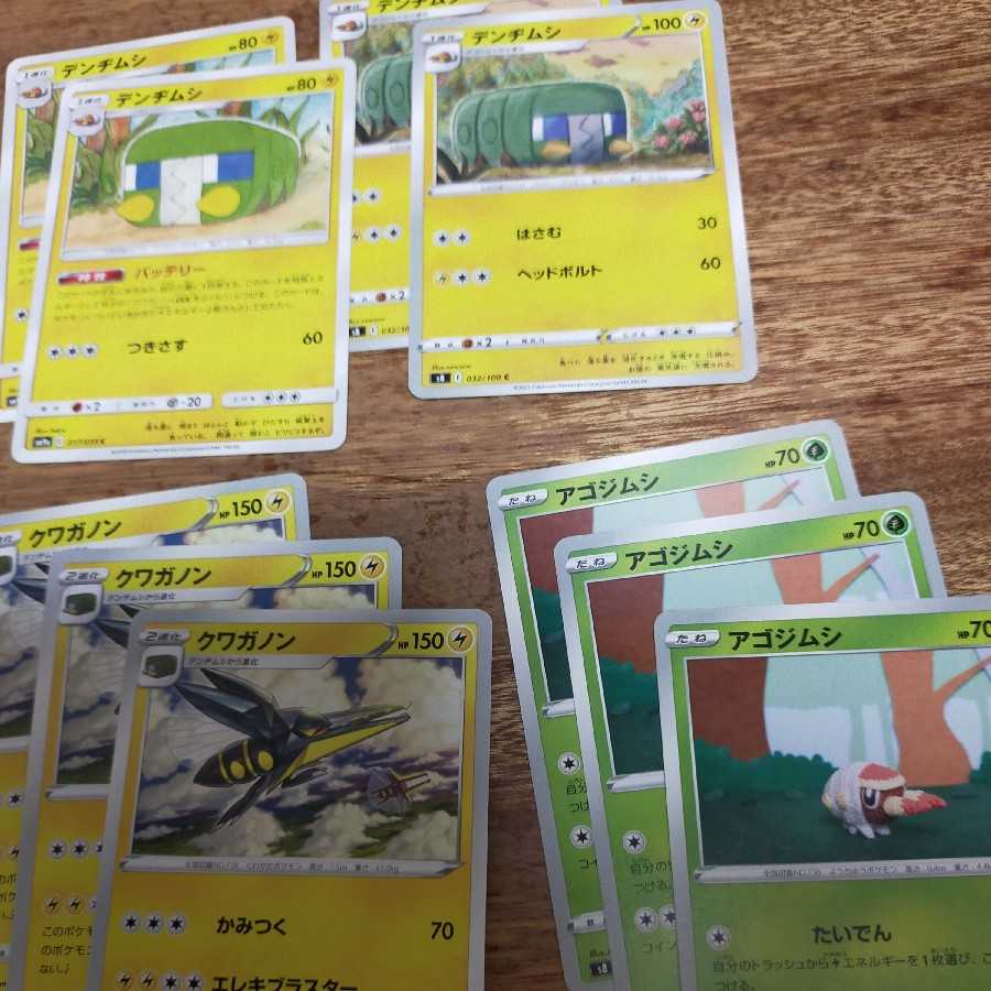 クワガノン セット