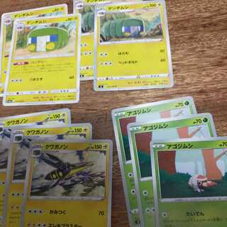 クワガノン　セット