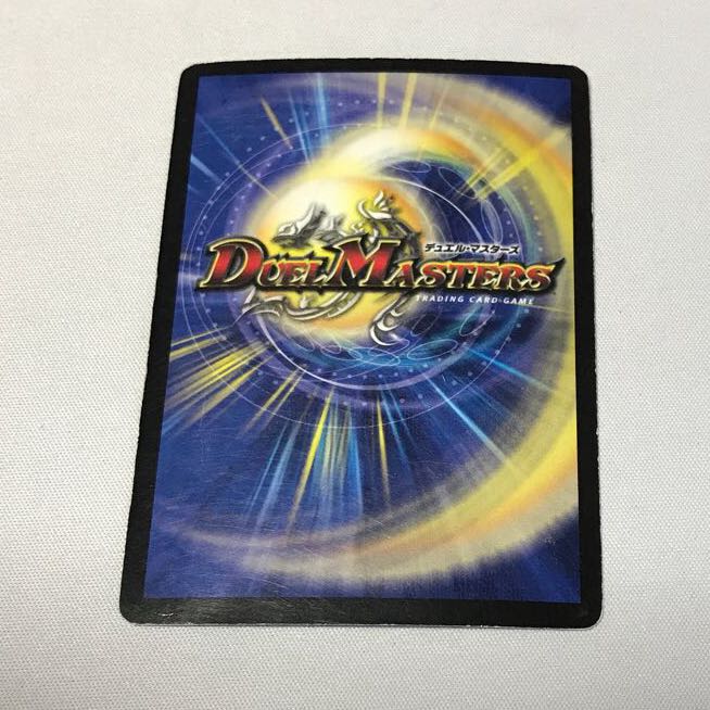 無双竜機ドルザーク　神滅竜騎ガルザーク