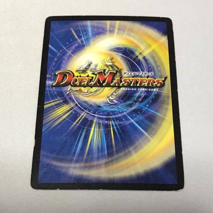 無双竜機ドルザーク　神滅竜騎ガルザーク