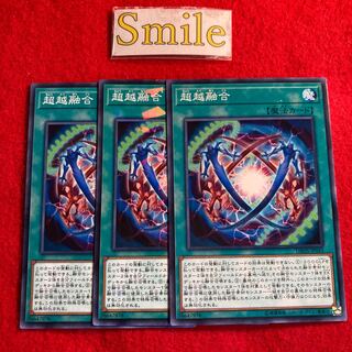 Ultra Polymerization#3052