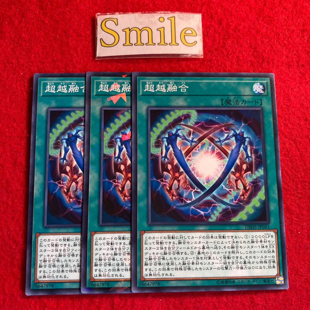 Ultra Polymerization#3053