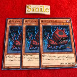 Doomdog Octhros#3065