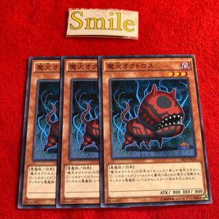 Doomdog Octhros#3066