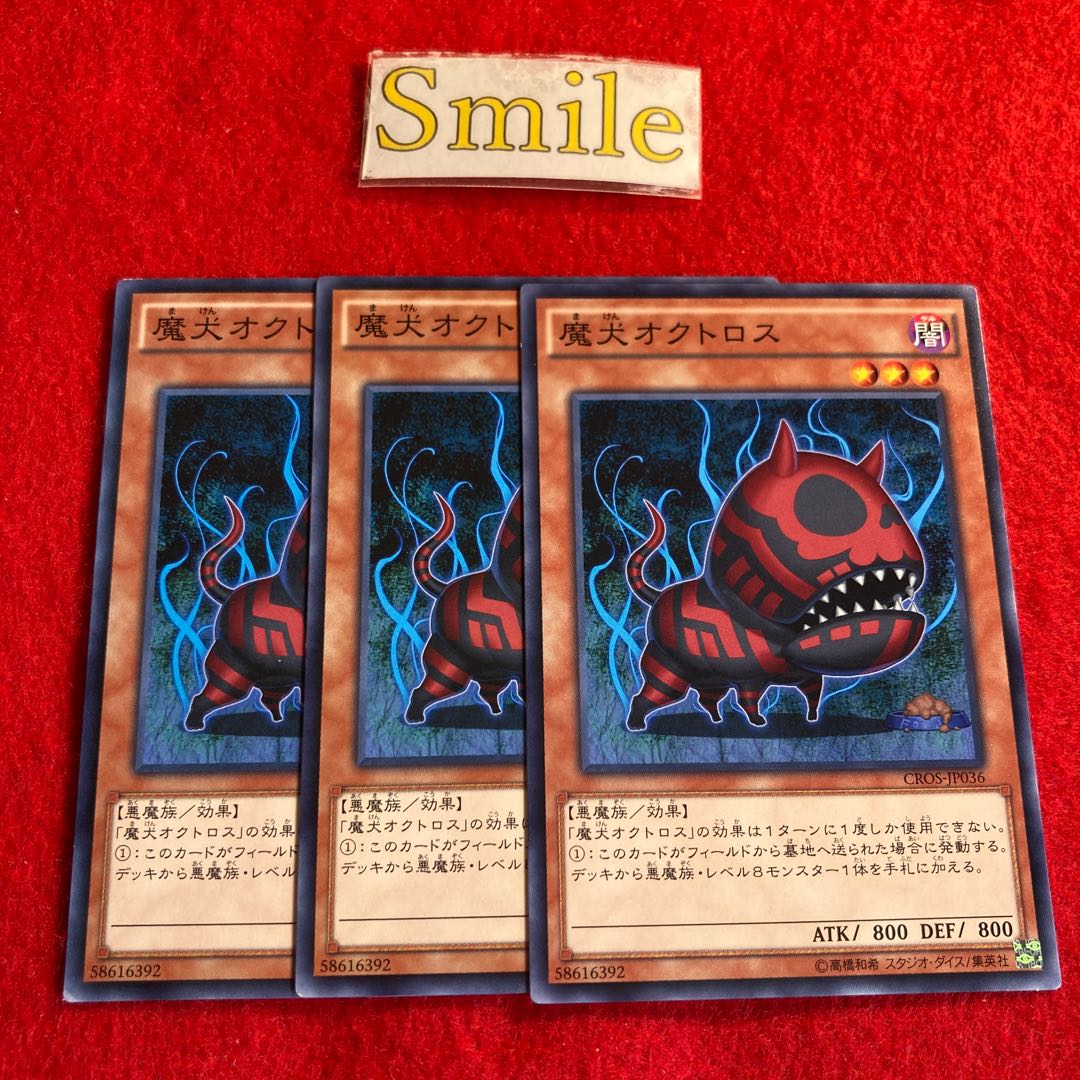 Doomdog Octhros#3067