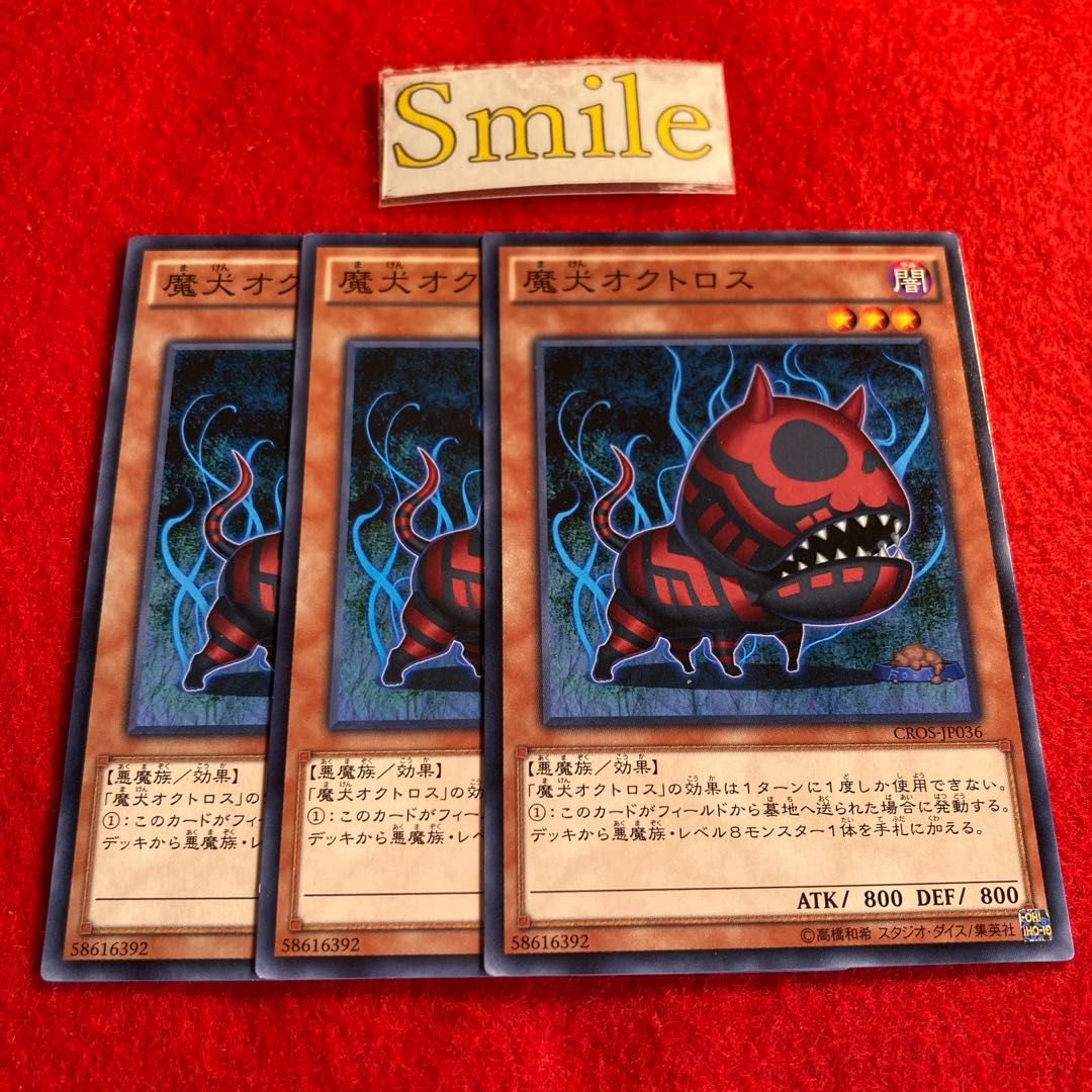 Doomdog Octhros#3068