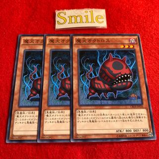 Doomdog Octhros#3068