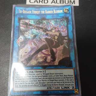 EU版、鉄獣戦線 徒花のフェリジット