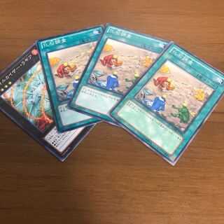 化石調査3、エヴォルカイザー・ラギア