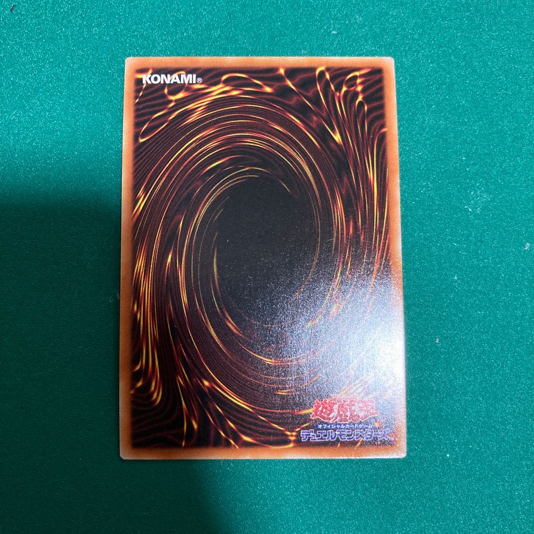 Zoroa, the Magistus of Flame Super Rare