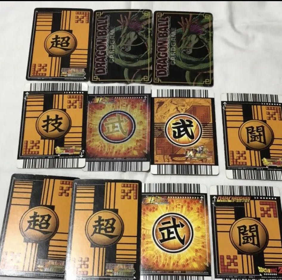 ドラゴンボール カード