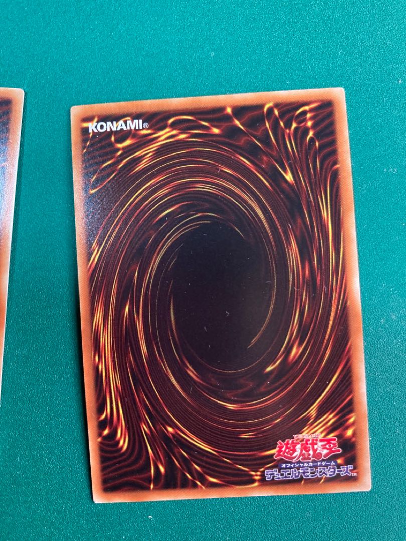 Absorouter Dragon Super Rare