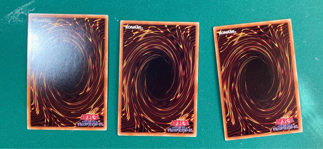 Absorouter Dragon Super Rare