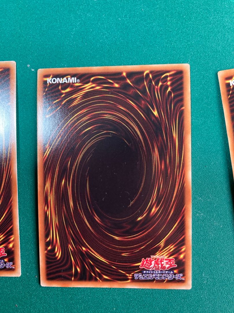 Absorouter Dragon Super Rare