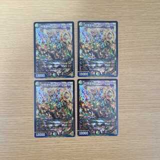 砕慄接続 グレイトフル・ベン