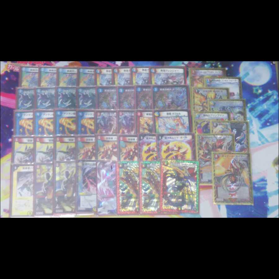 【追跡付き】赤青バスター+調整パーツ