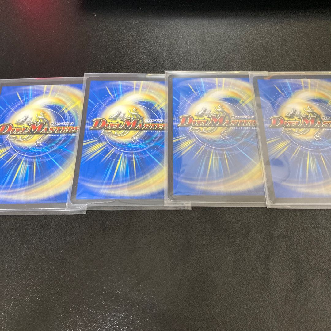 BAKUOOON <5000GT.Star>