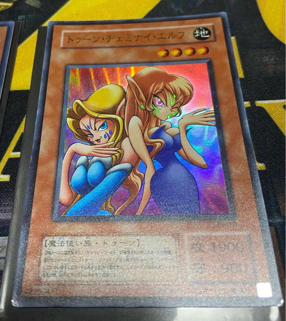 トゥーンデーモン　ブルーアイズトゥーンドラゴン　ヂェミナイトエルフ　3枚