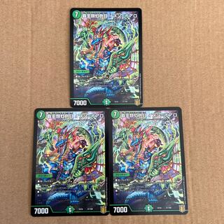 Imen-Boaro, a suprachaete iridescent eye.