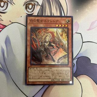 白の聖女エクレシア スーパーレア