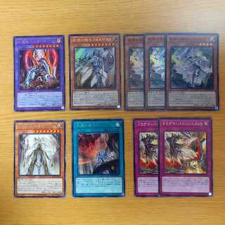 ドラグマ 出張パーツ 1枚