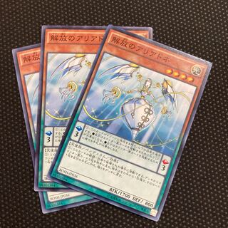 解放のアリアドネ