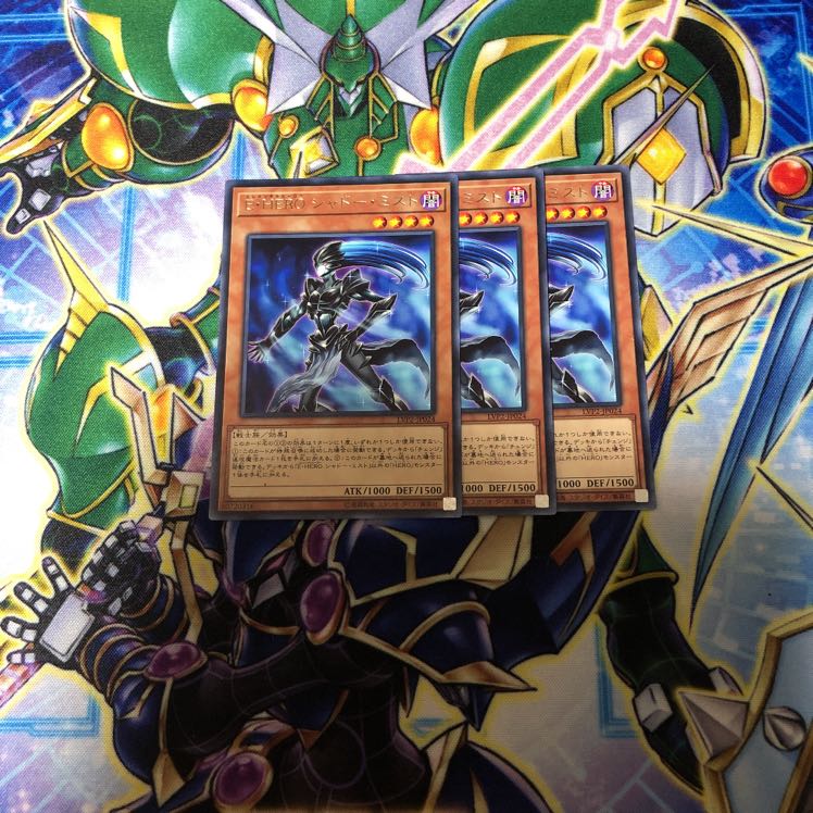 E・HERO シャドー・ミスト