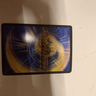 メンデルスゾーン(ウルトラゴールデンカード仕様)