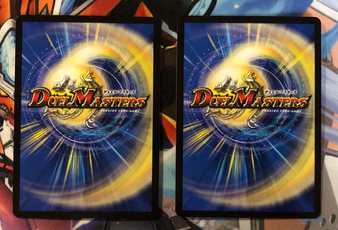 Ryukai Denryu N-EXT 2 pieces