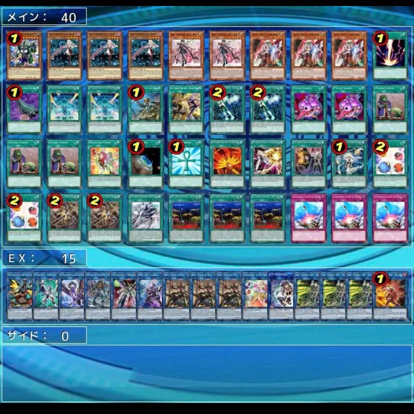 Yu-Gi-Oh! Sen-Tou-Hime Cheap Preconstructed Deck