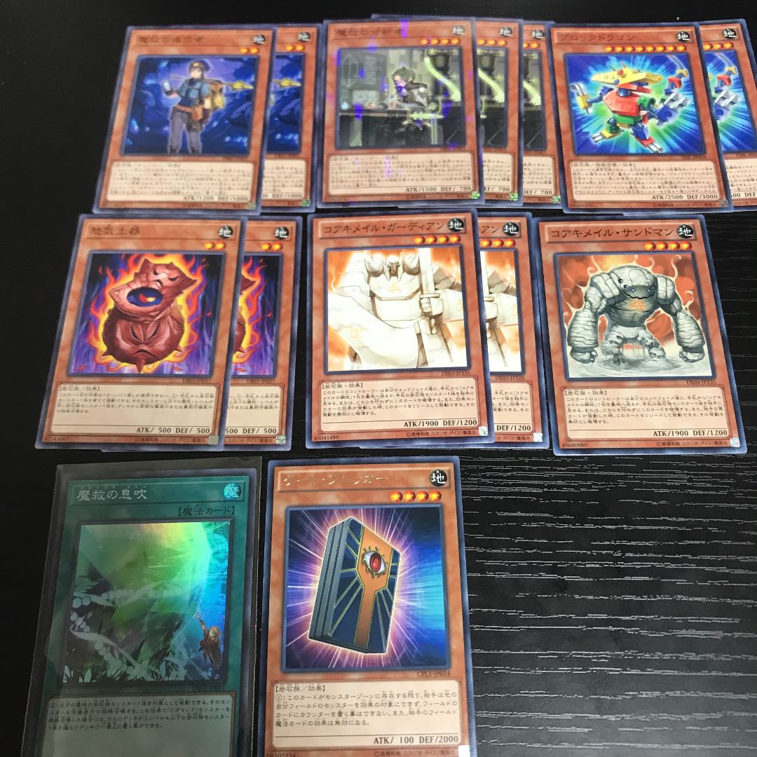 Yu-Gi-Oh! Magic Salvation (Adamassia) Deck Parts