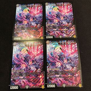 ゲンムエンペラー <デスザ.Star>