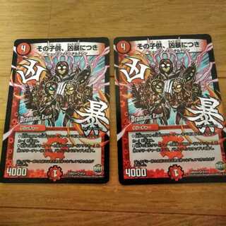 その子供、凶暴につき（本日限り）