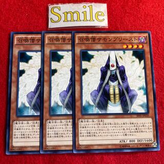 召喚僧サモンプリースト#3087