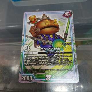 ポクタマたま １８日まで出品