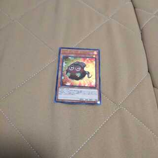 EMクリボーダー UR