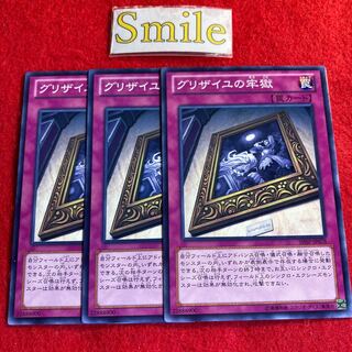 グリザイユの牢獄#3092