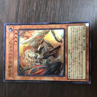 白の聖女エクレシア スーパーレア