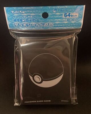 ナナチさま専用！【美品】ポケモンカード　デッキシールドプロ　モンスターボール