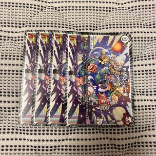 希望のジョー星