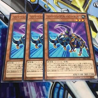 リバーシブル・ビートル ノーマル　Hulu 2100