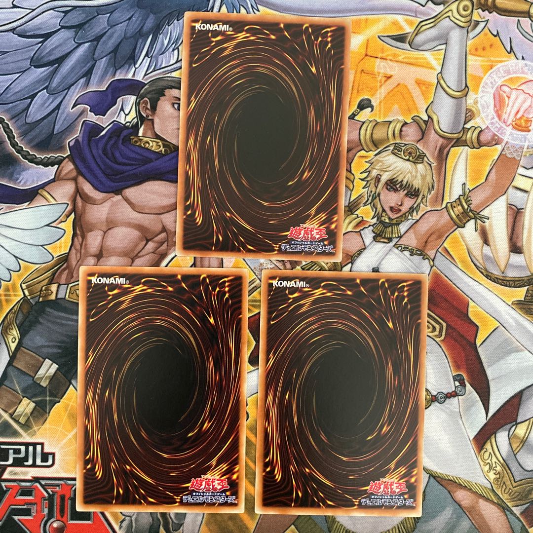 太古の白石 レア　3枚セット